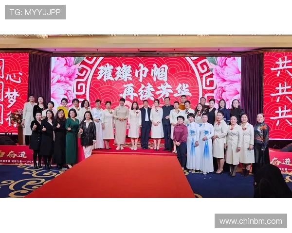 探寻中国著名女企业家奋进之路与时代女性力量崛起的非凡故事群像